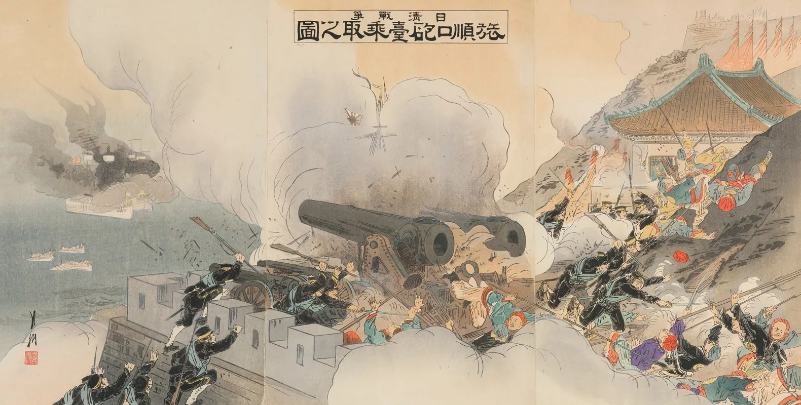 Sino Japanese War The Capture Of An Artillery Position At Port Arthur