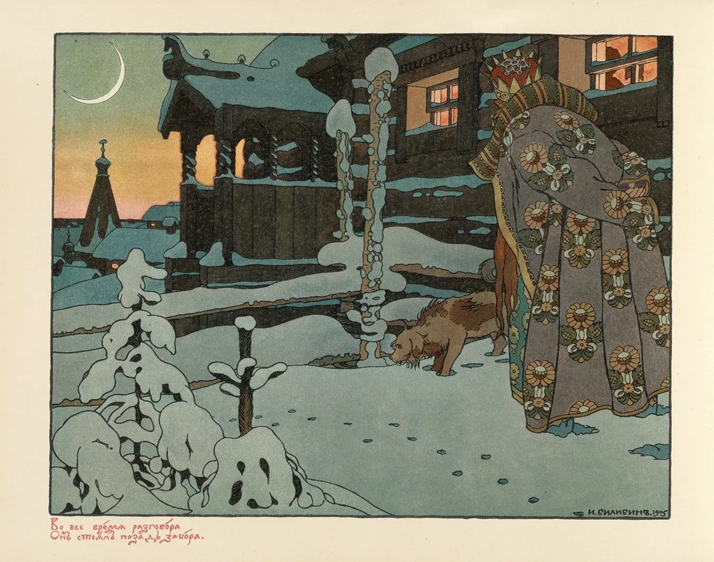 Skazka O T︠s︡ari︡e︡ Saltani︠e︡ Pl 04 Wall Art by Ivan Bilibin - High-Resolution Digital Print