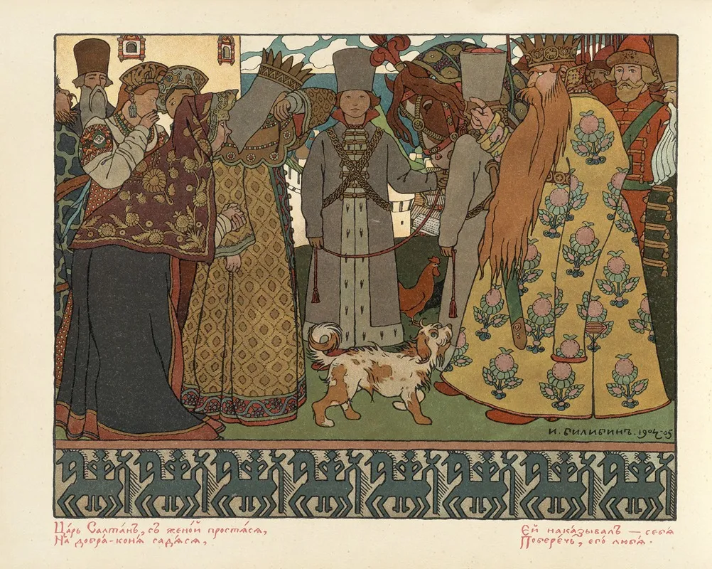 Skazka O T︠s︡ari︡e︡ Saltani︠e︡ Pl 05 Wall Art by Ivan Bilibin - High-Resolution Digital Print