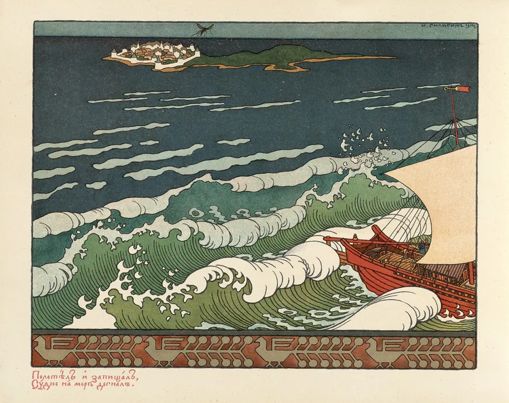 Skazka O T︠s︡ari︡e︡ Saltani︠e︡ Pl 08 Wall Art by Ivan Bilibin - High-Resolution Digital Print