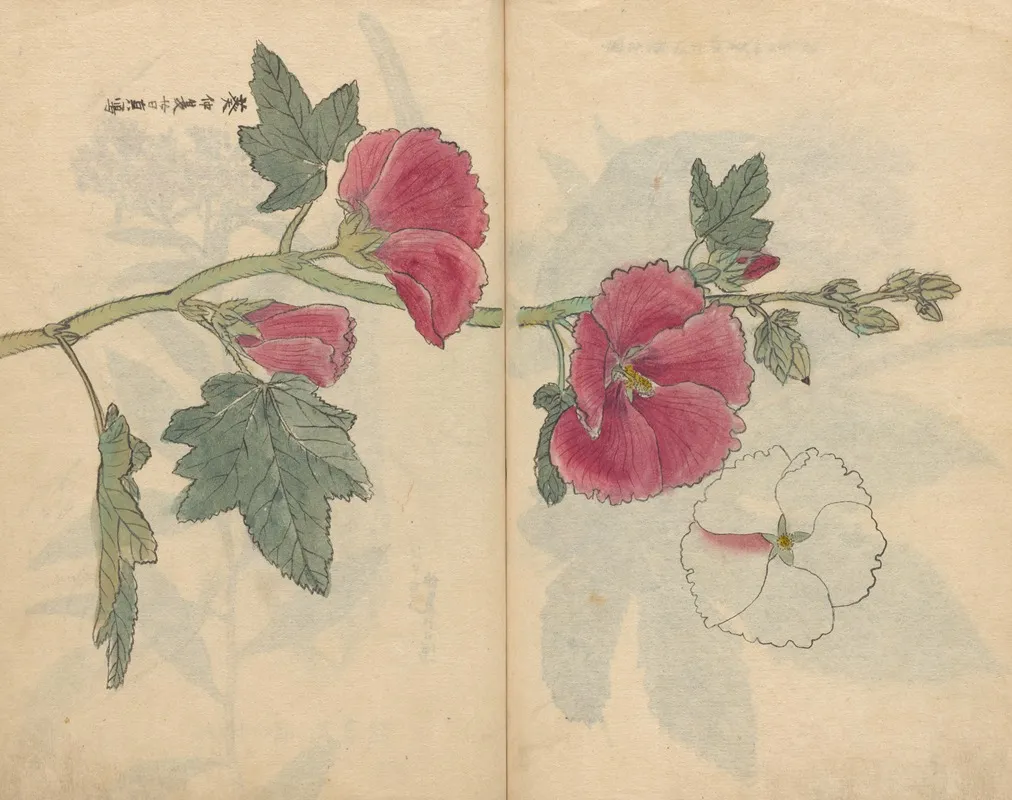 Sketchbook Pl 097 Wall Art by Ariyoshi Kondo - High-Resolution Digital Print