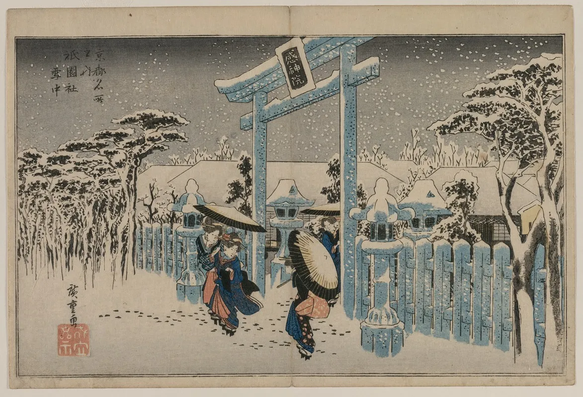 Snow At The Gion Shrine From The Series Famous Places In Kyoto Wall Art by Utagawa Hiroshige - High-Resolution Digital Print