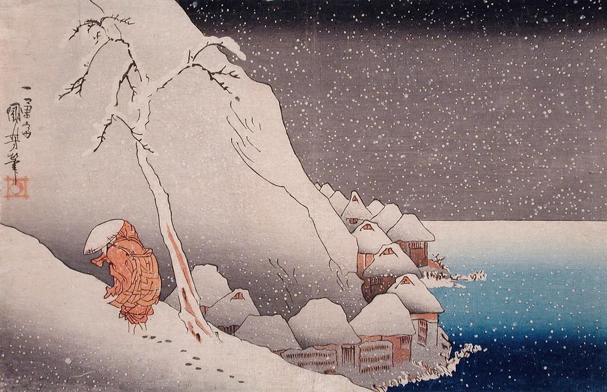 Snow At Tsukahara Sado Island 1271
