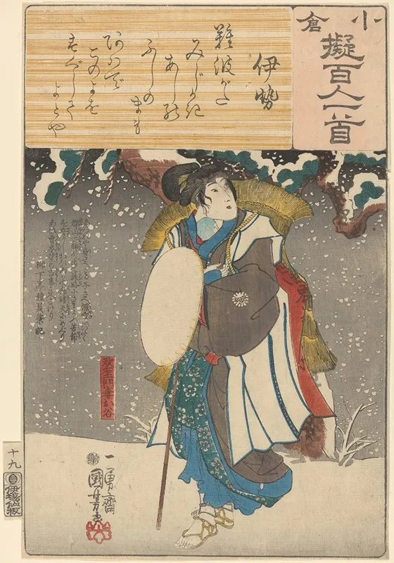 Snow Scene Woman With Bamboo Cape