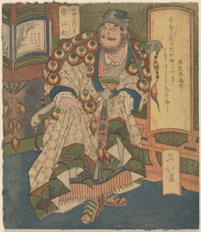 So Komie Chinese Warrior Wall Art by Uoya Hokkei - High-Resolution Digital Print