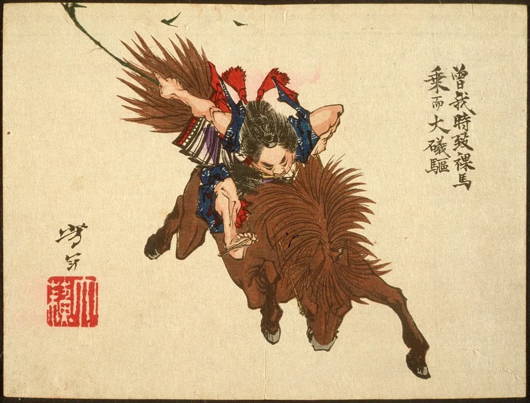 Soga No Goro Riding On Horseback To Oiso
