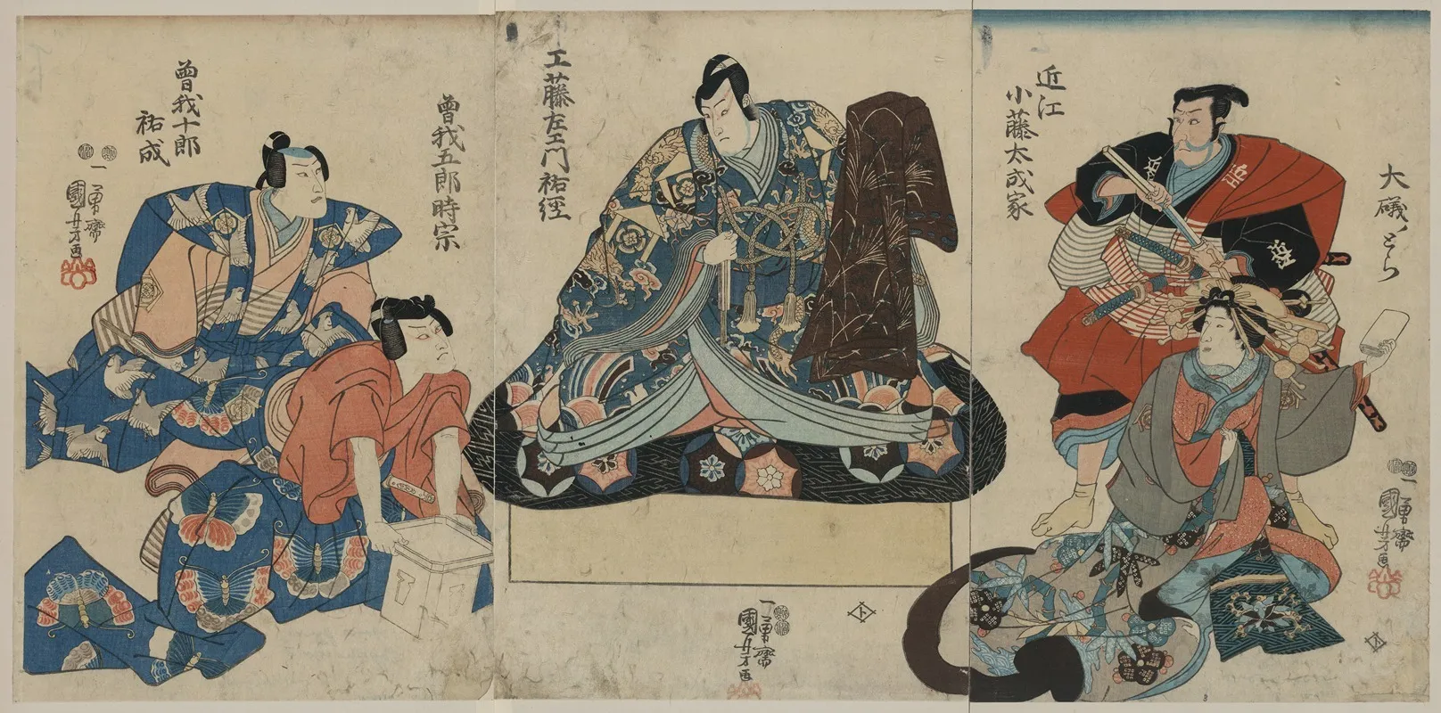 Soga No Taimen