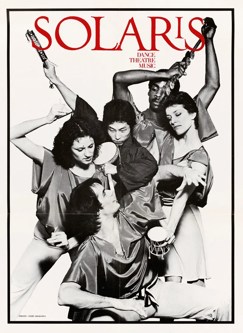 Solaris Dance Theater Music