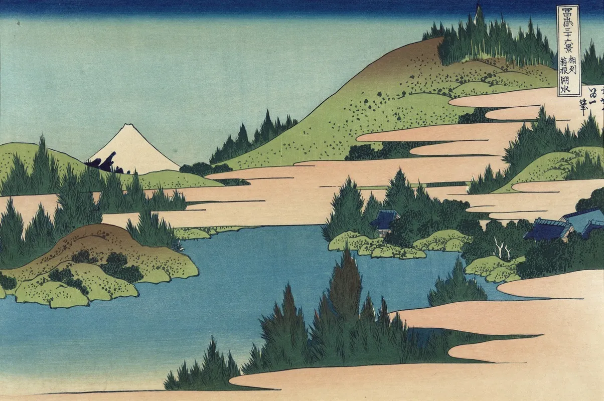 Soshu Hakone Kosui Wall Art by Katsushika Hokusai - High-Resolution Digital Print