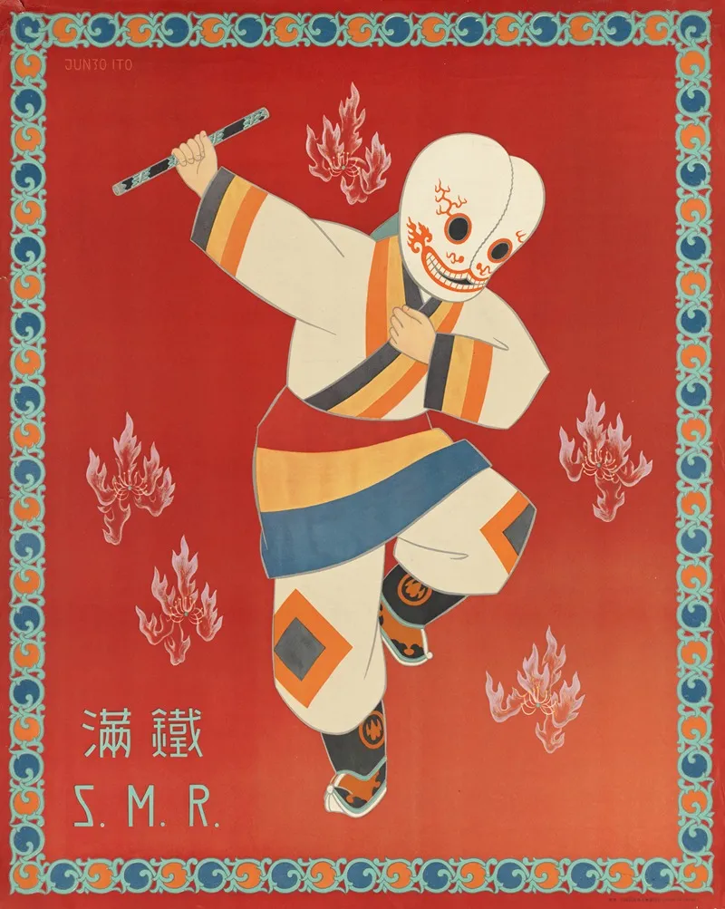 South Manchuria Railway Company Wall Art by Junzo Ito - High-Resolution Digital Print