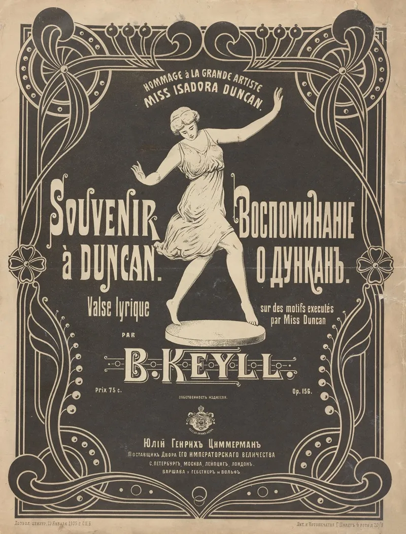 Souvenir A Duncan
