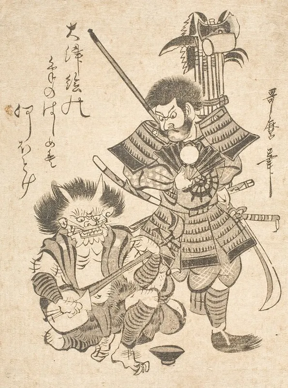 Souvenir Print From Otsu Benkei With Weaponry And A Demon With A Samisen