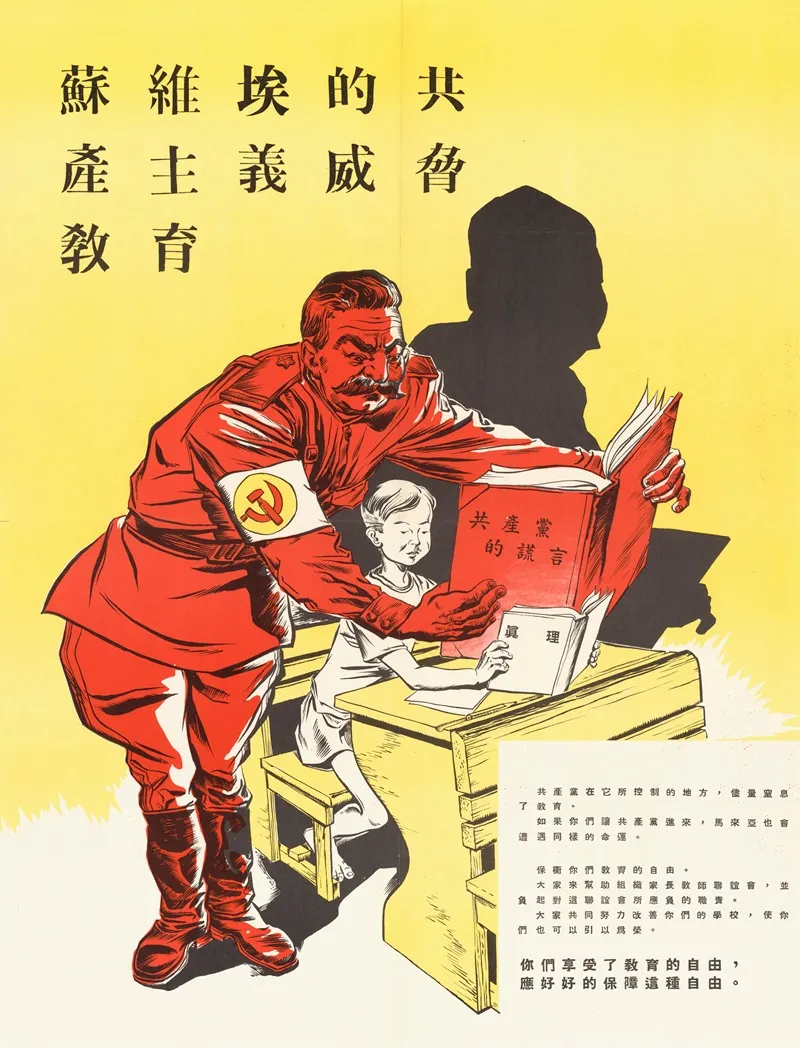 Soviet Communism Threatens Education