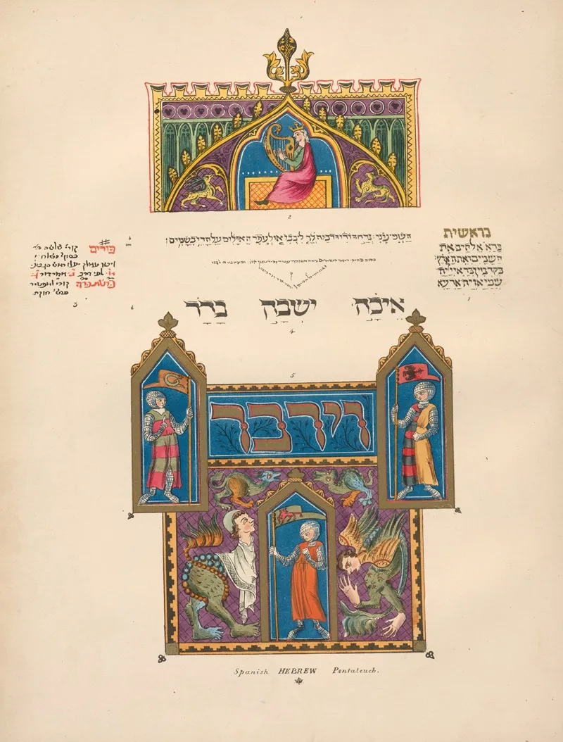 Spanish‎ ‎hebrew‎ ‎pentateuch Wall Art by John Obadiah Westwood - High-Resolution Digital Print