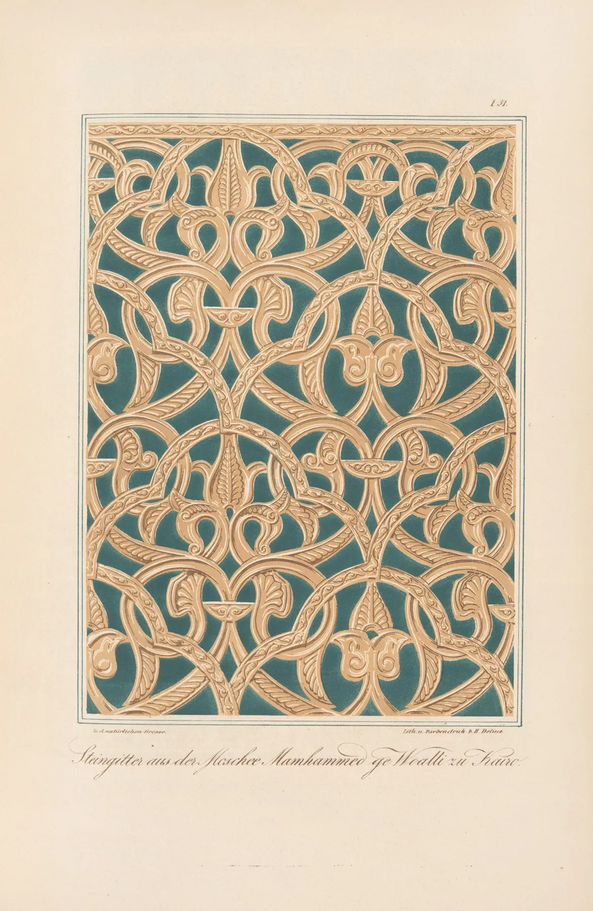 Steingitter Aus Der Moschee Mamhammed Ge Woalli Zu Kairo Wall Art by Friedrich Maximilian Hessemer - High-Resolution Digital Print