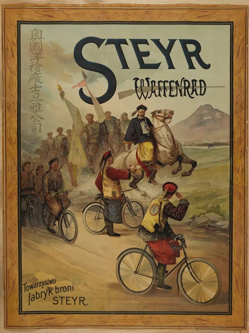Steyr Waffenrad Wall Art by Anonymous - High-Resolution Digital Print