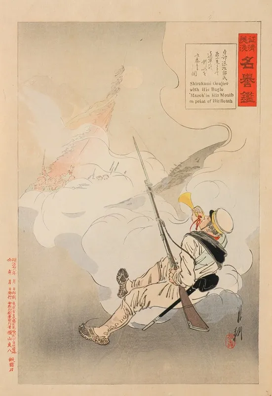 Stirring Tales Of The Campaign Against China And The Mirror Of Honor Shirakami Genjiro With His Bugle March In His Mouth On Point Of His Death