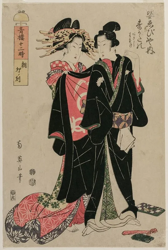 Sugatano Of Sugata Ebisuya In The Morning Hour Of The Rabbit From The Series The Twelve Hours In The Pleasure Quarters