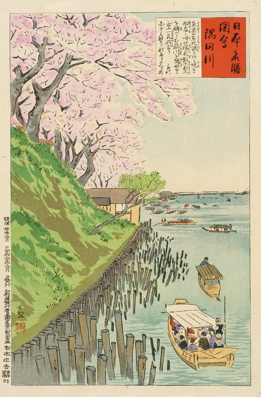Sumida River Wall Art by Kobayashi Kiyochika - High-Resolution Digital Print
