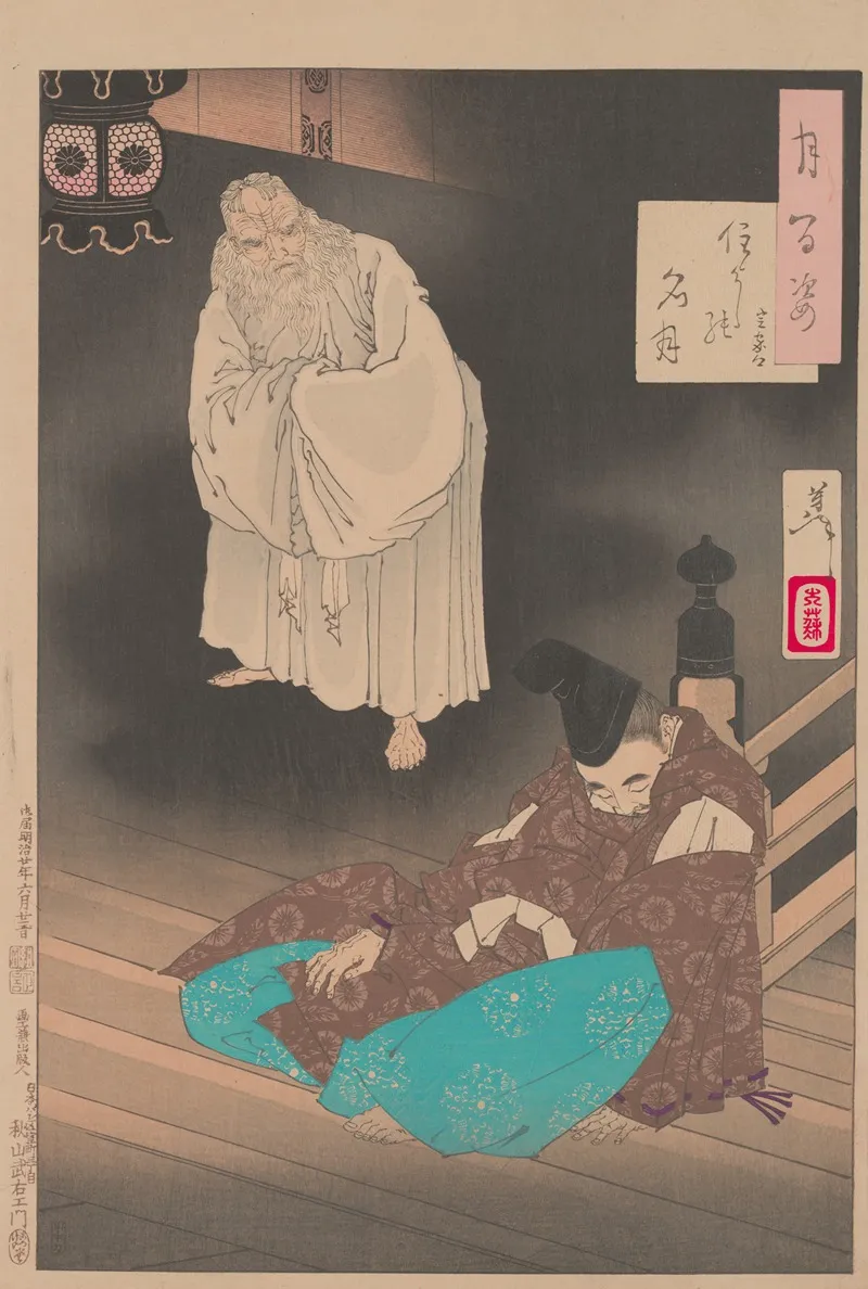 Sumiyoshi Full Moon Sumiyoshi No Meigetsu Wall Art by Tsukioka Yoshitoshi - High-Resolution Digital Print