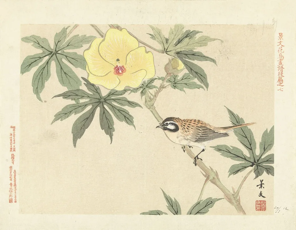 Sunset Hibiscus And Meadow Bunting Wall Art by Matsumura Keibun - High-Resolution Digital Print