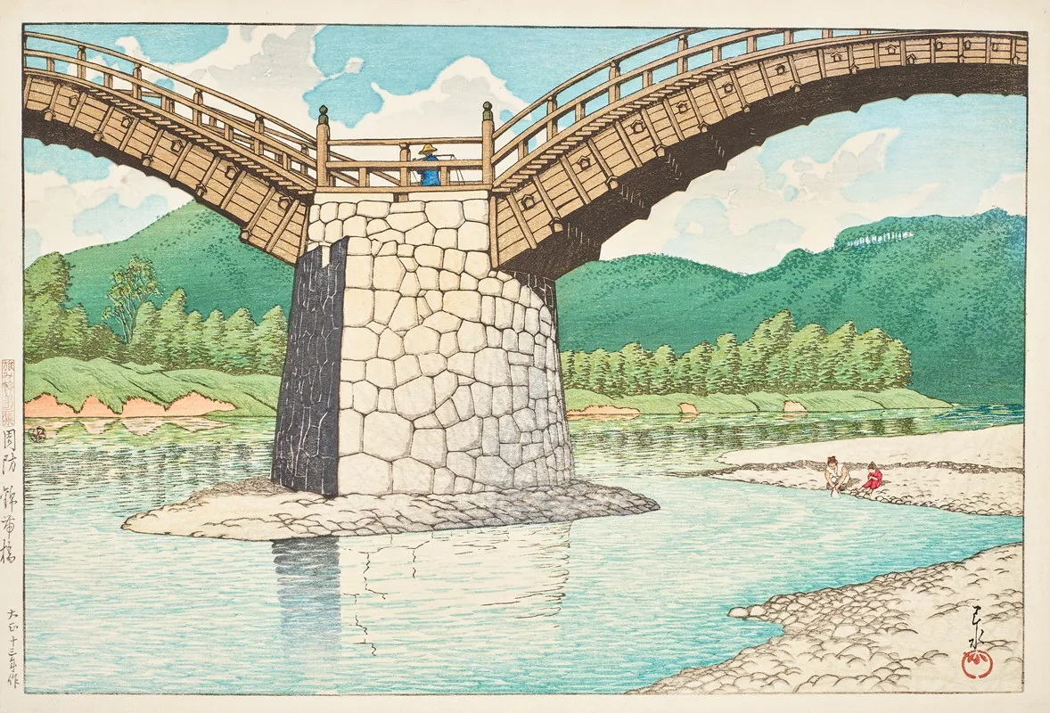 Suo Kintaikyo The Kintai Bridge In Suo Province Wall Art by Kawase Hasui - High-Resolution Digital Print
