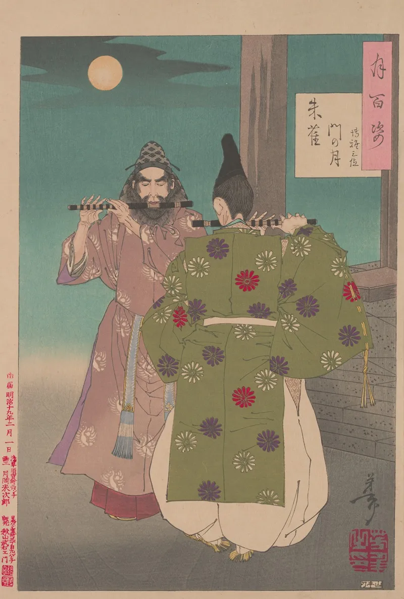 Suzaku Gate Moon Suzakumon No Tsuki Wall Art by Tsukioka Yoshitoshi - High-Resolution Digital Print