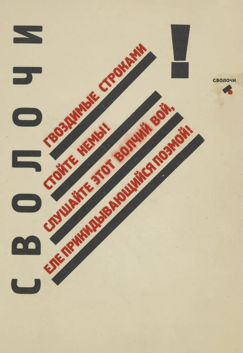 Svolochi
