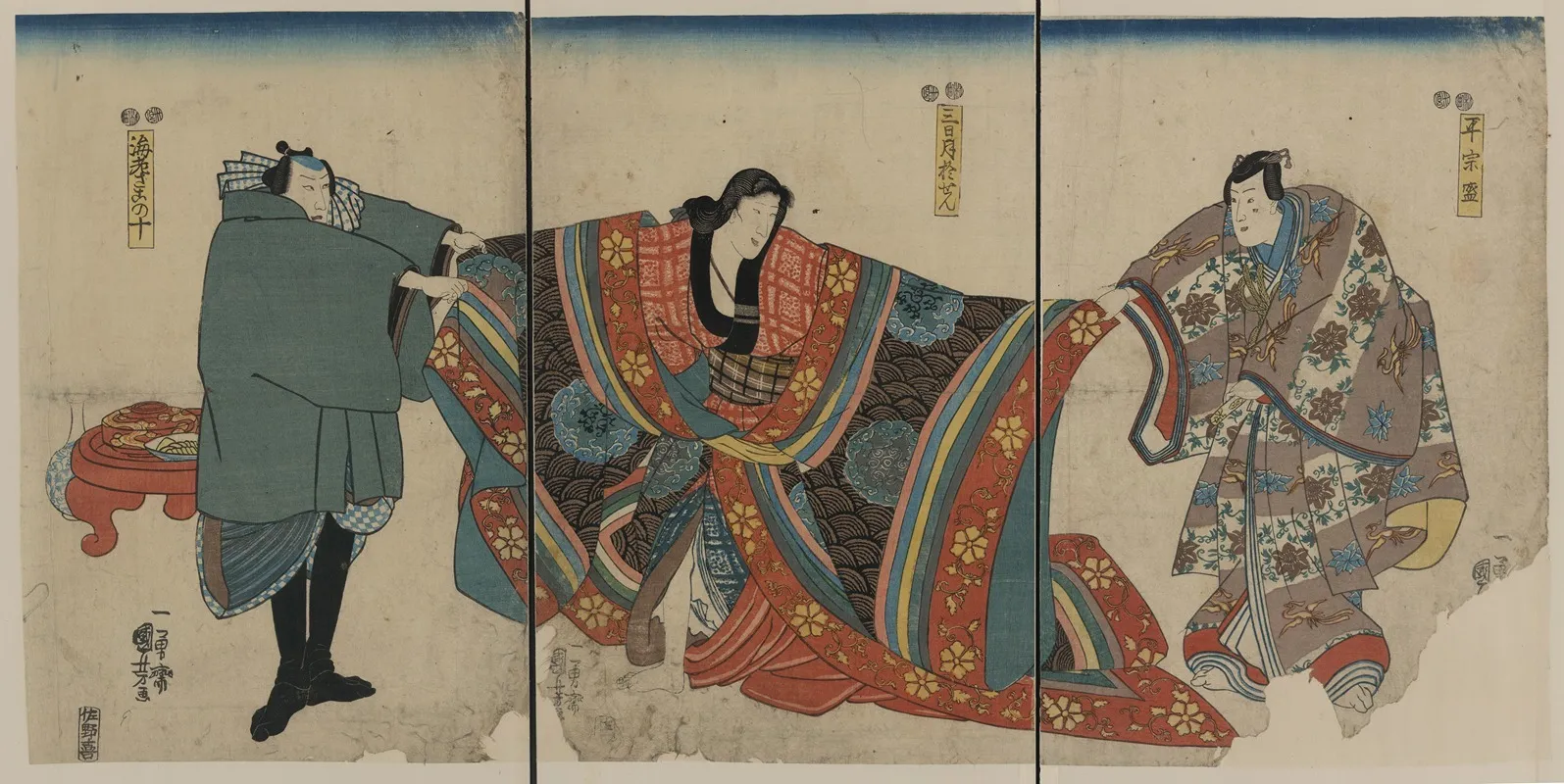 Taira No Munemori Mikazuki Osen Ebizako No Ju