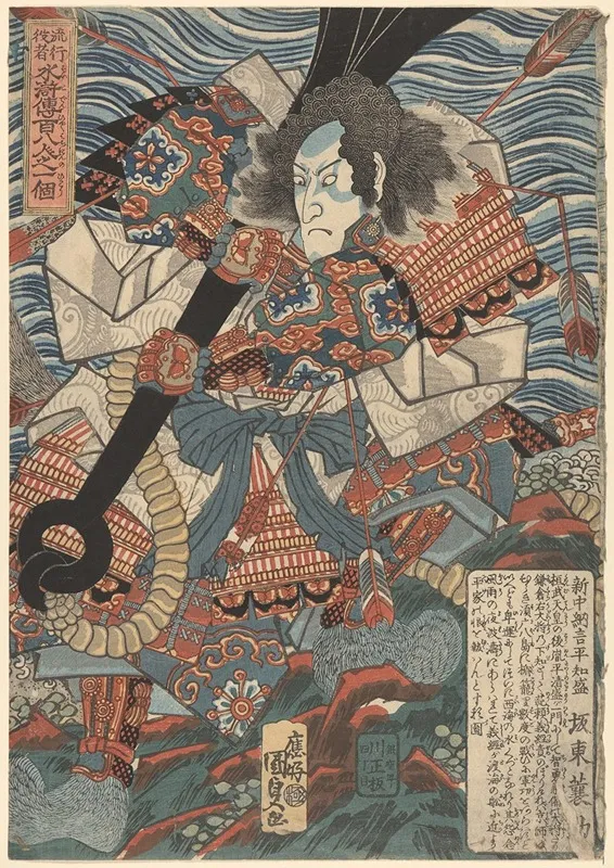 Taira No Tomomori And The Anchor Wall Art by Utagawa Kunisada (Toyokuni III) - High-Resolution Digital Print