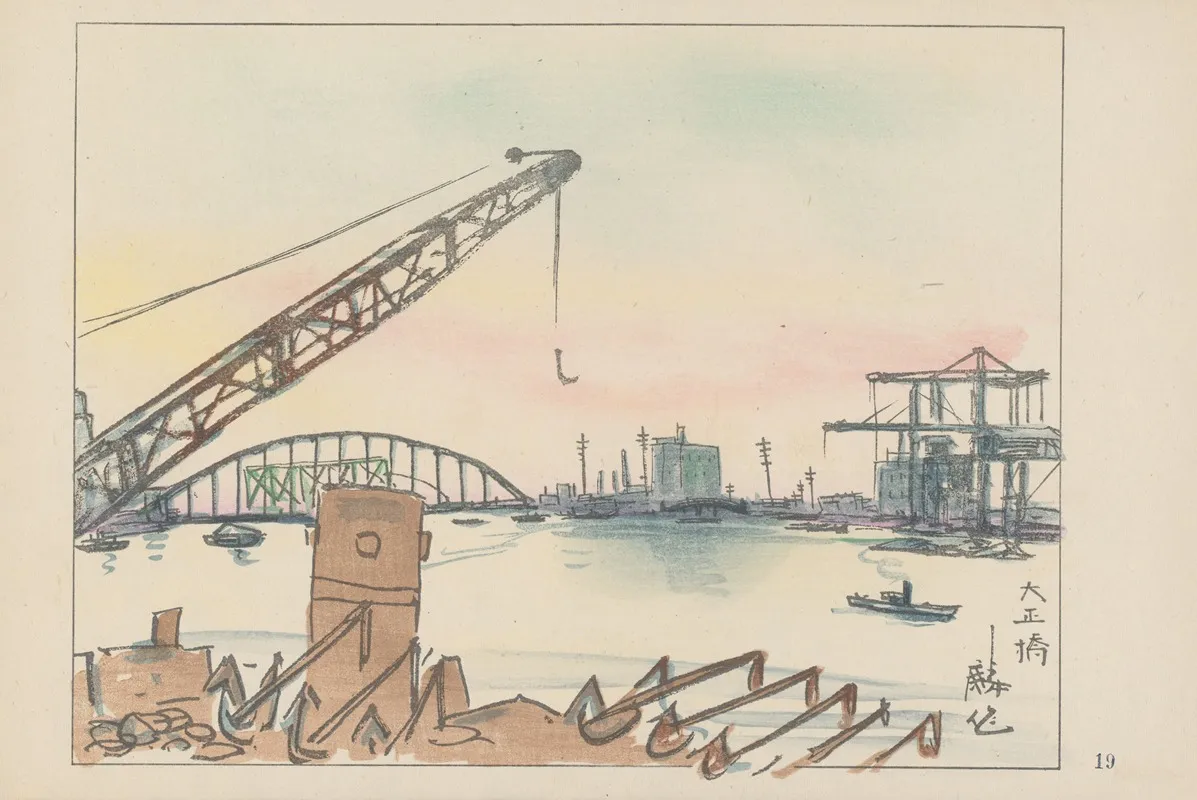 Taishobashi Bridge