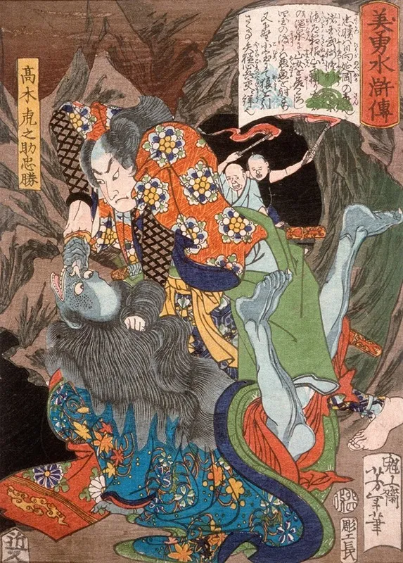 Takagi Toranosuke Tadakatsu Slaying A Demon In A Cave Wall Art by Tsukioka Yoshitoshi - High-Resolution Digital Print