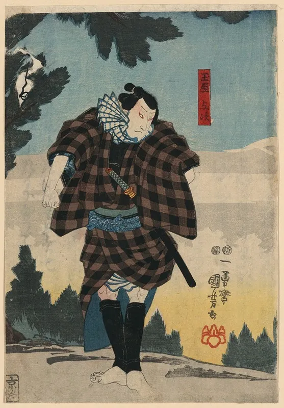 Tamaya Yoji