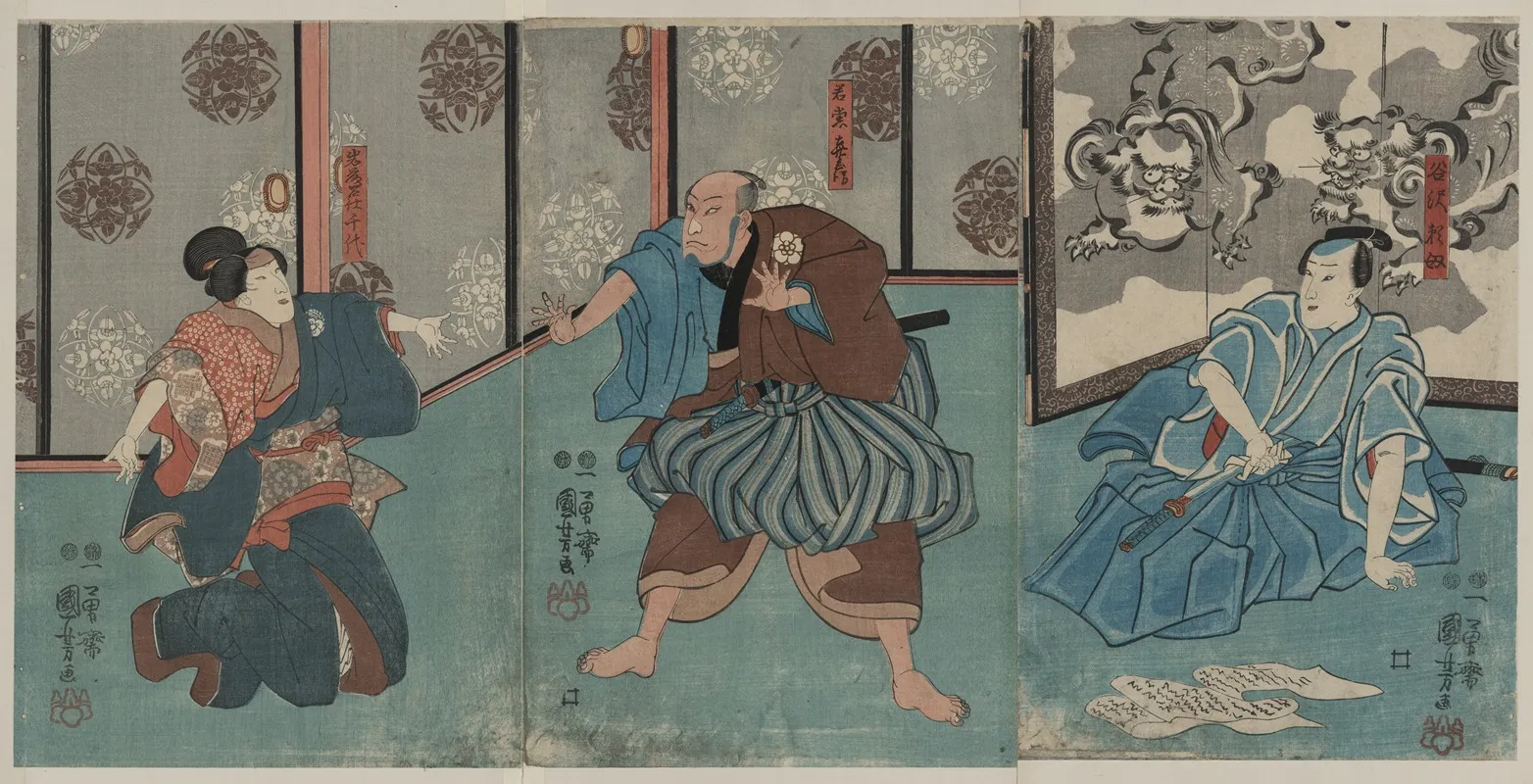 Tanizawa Tanomo Wakato Kihei Iwafuji Meshitsukai Chiyo