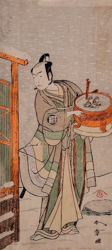 The Actor Arashi Sangoro Ii As Ito Kuro Disguised As Banta In The Play Izu Goyomi Shibai No Ganjitsu