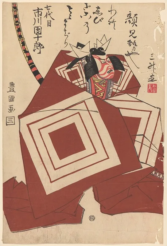 The Actor Danjuro Wall Art by Toyokuni Utagawa - High-Resolution Digital Print