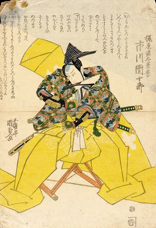 The Actor Ichikawa Danjuro As Kajiwara Genta Kageki Wall Art by Utagawa Kunisada (Toyokuni III) - High-Resolution Digital Print