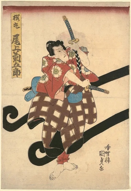 The Actor Ichikawa Danjuro In The Role Of Matsuomaru Wall Art by Utagawa Kunisada (Toyokuni III) - High-Resolution Digital Print