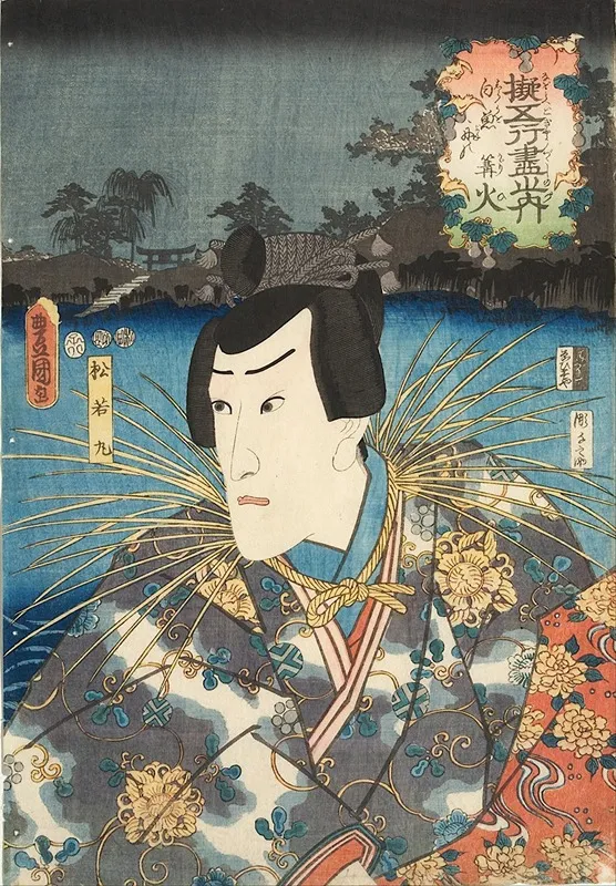 The Actor Ichikawa Danjuro Viii Wall Art by Utagawa Kunisada (Toyokuni III) - High-Resolution Digital Print