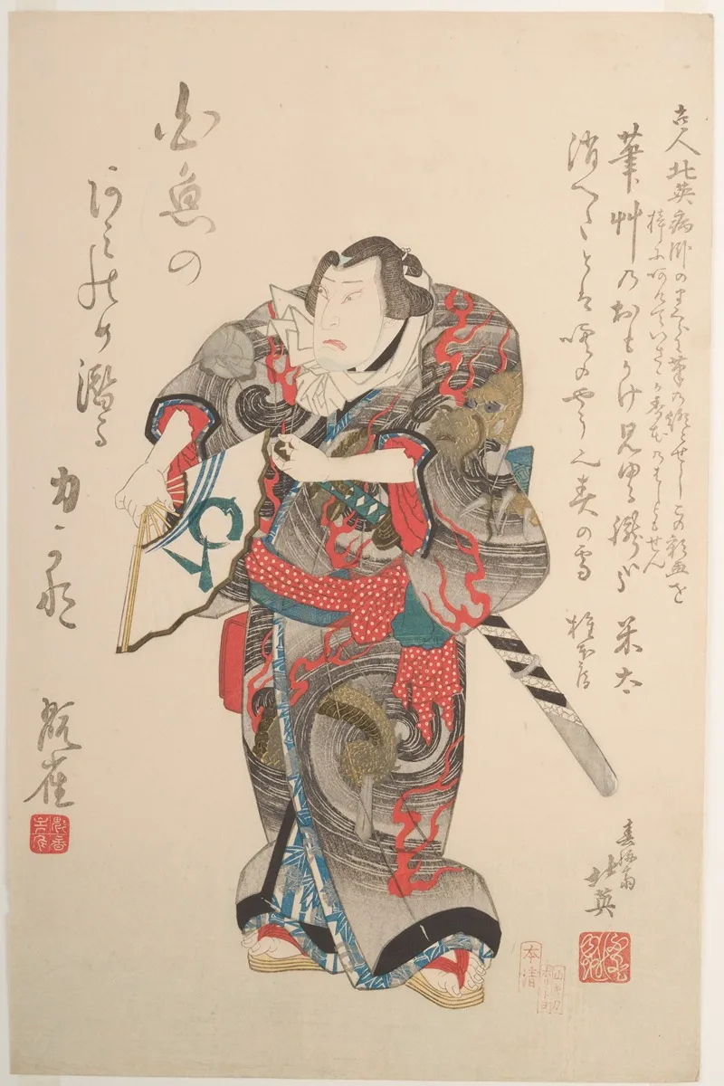 The Actor Nakamura Utaemon Iv As The Wrestler Iwakawa Jirokichi Wall Art by Shunbaisai Hokuei - High-Resolution Digital Print