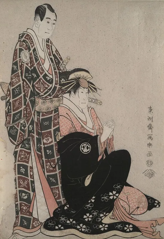 The Actors Segawa Kikunojo Iii As The Courtesan Katsuragi And Sawamura Sojuro Iii As Nagoya Sanza From The Play Three Parasols Of The Courtesan