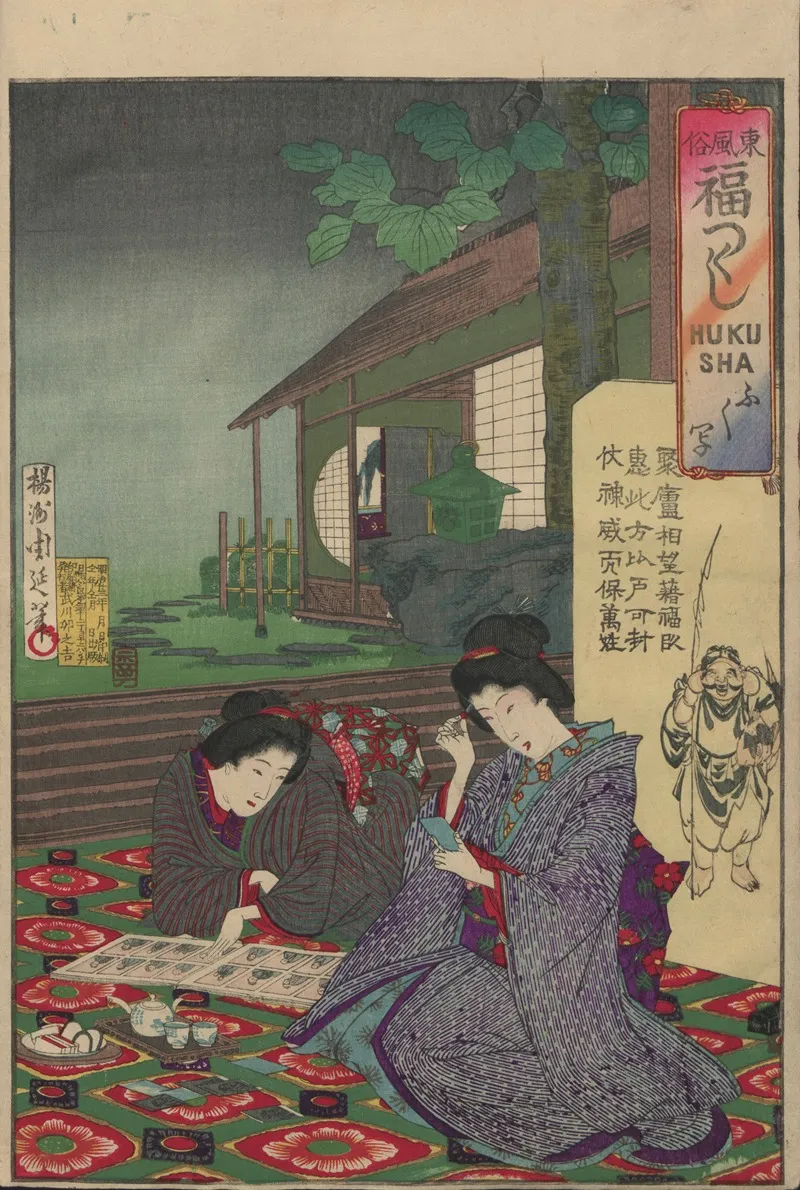 The Album Of Nishikie Pl 01