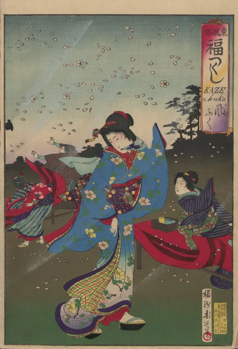 The Album Of Nishikie Pl 02