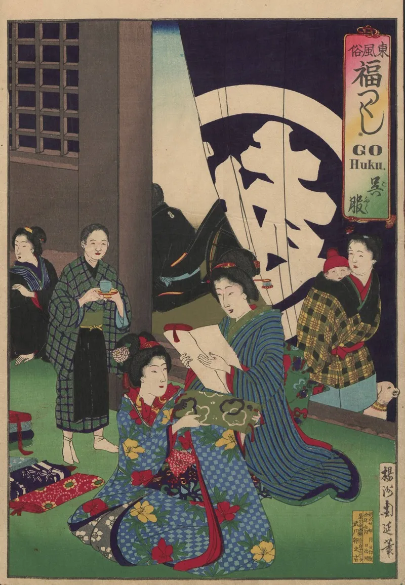 The Album Of Nishikie Pl 03