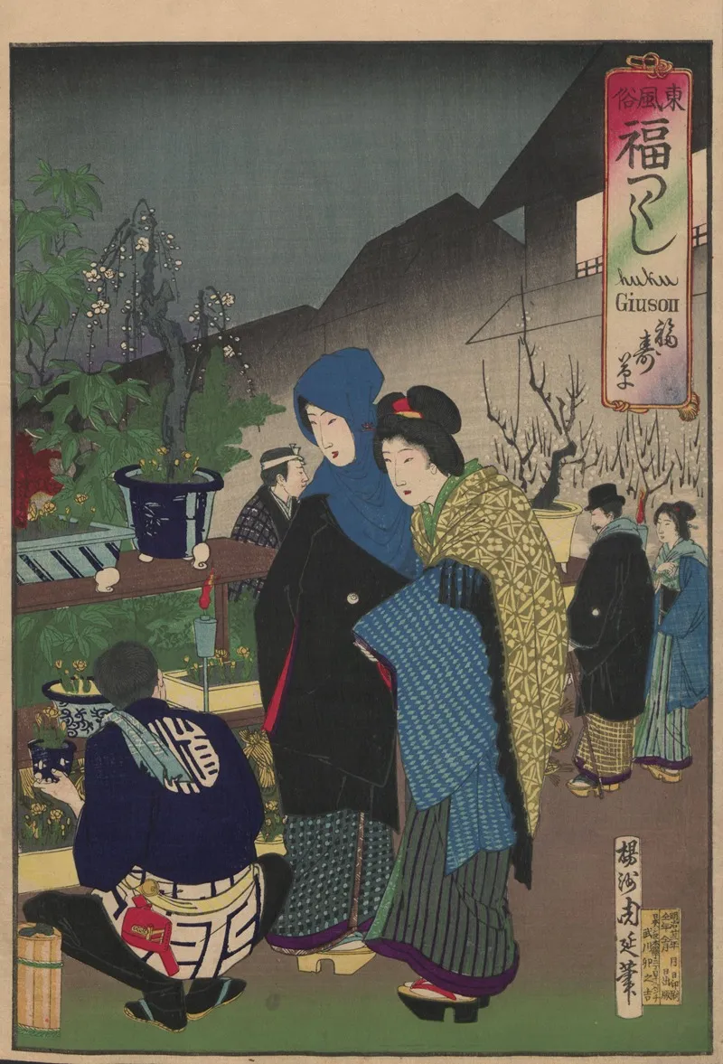 The Album Of Nishikie Pl 07