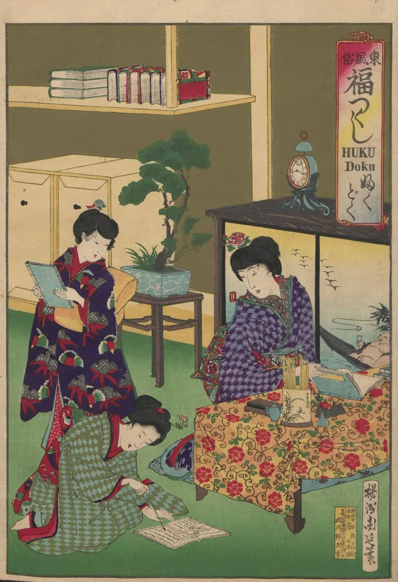 The Album Of Nishikie Pl 11