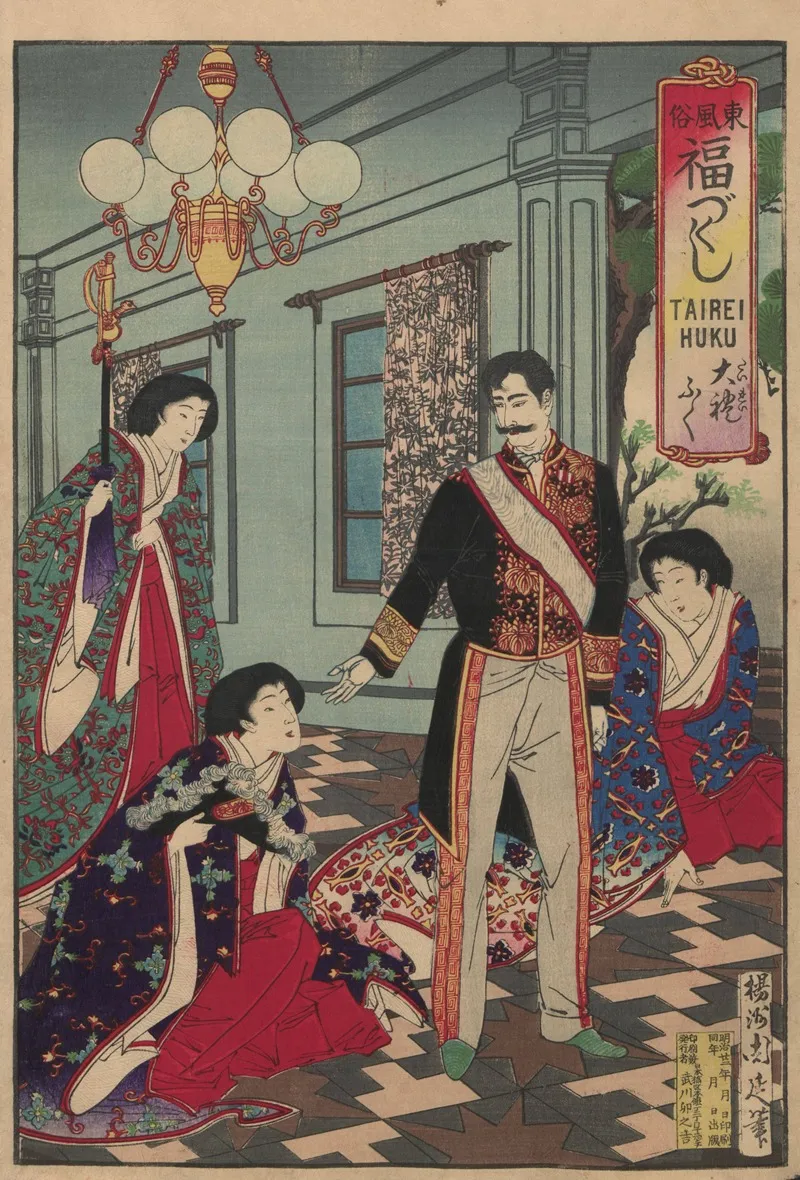 The Album Of Nishikie Pl 12