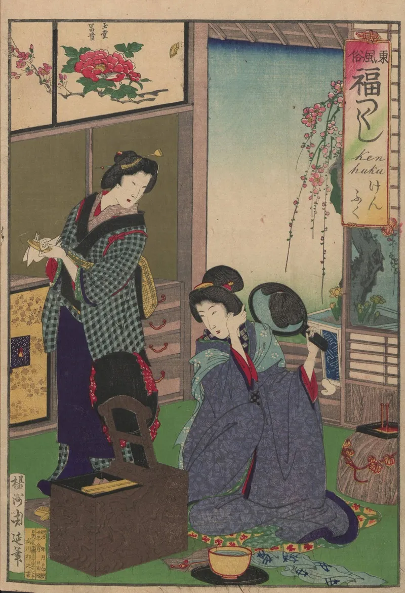 The Album Of Nishikie Pl 13