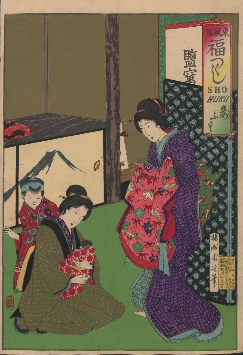 The Album Of Nishikie Pl 14