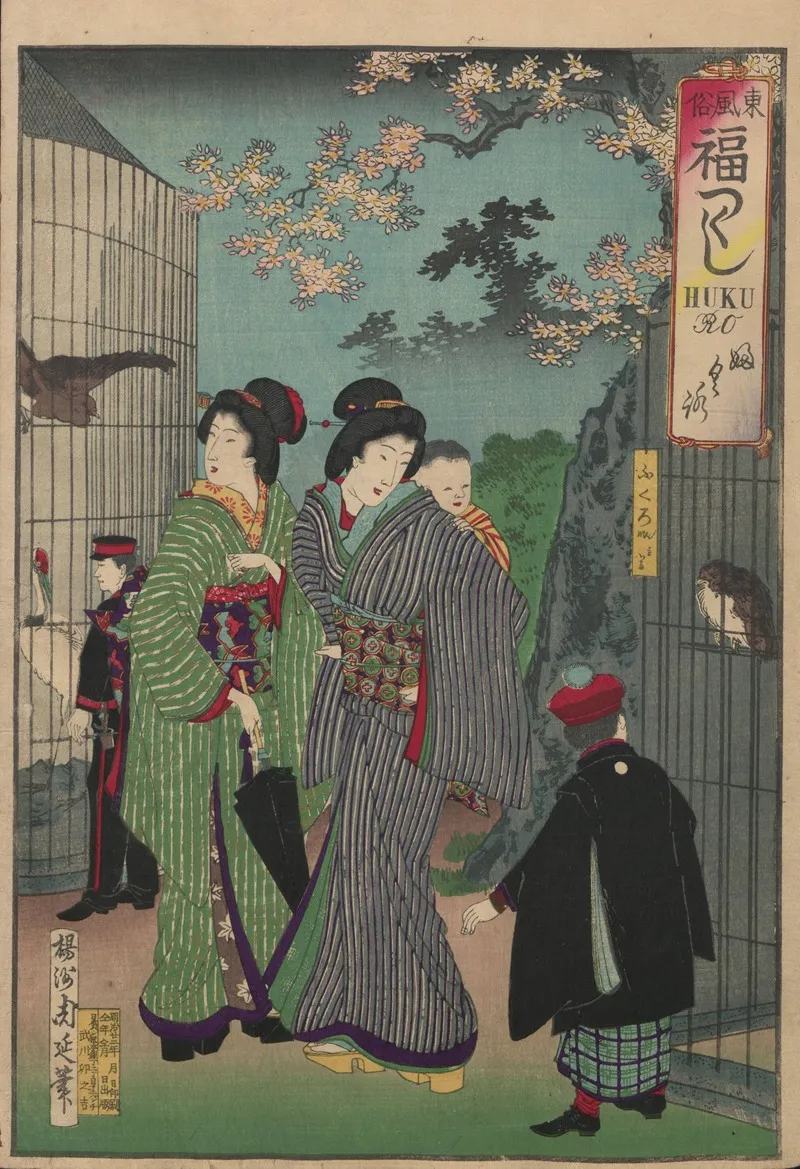 The Album Of Nishikie Pl 16
